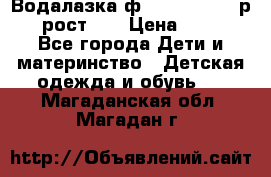 Водалазка ф.Mayoral chic р.3 рост 98 › Цена ­ 800 - Все города Дети и материнство » Детская одежда и обувь   . Магаданская обл.,Магадан г.